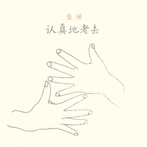 日本一区二区三区免费在线观看
