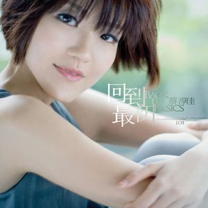 日本一区二区三区免费在线观看
