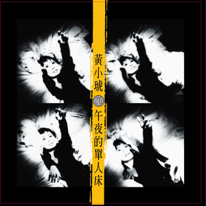 日本一区二区三区免费在线观看
