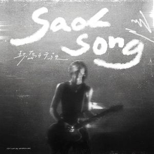 日本一区二区三区免费在线观看
