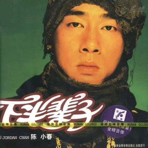 日本一区二区三区免费在线观看
