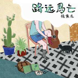 日本一区二区三区免费在线观看
